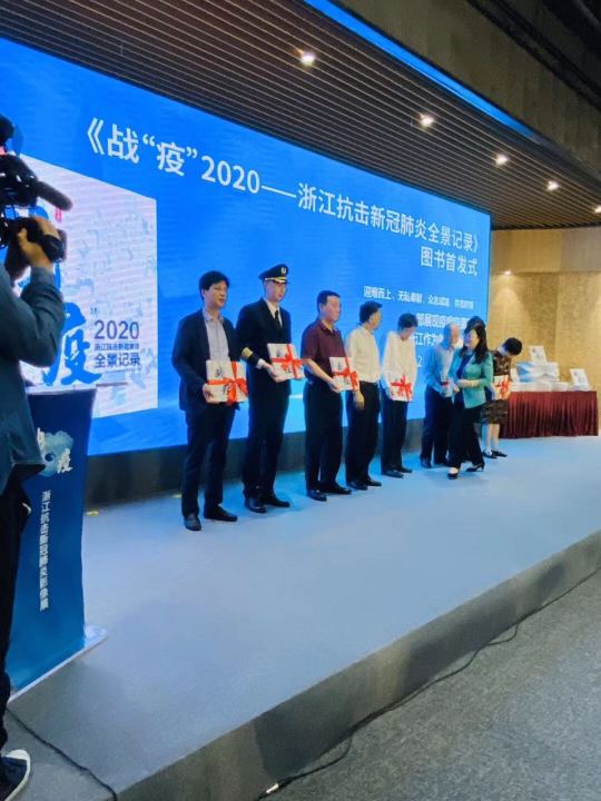 中国电竞官方网-最专业的电子竞技门户!彩印《战疫》